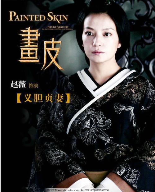 日本学习院女子大学成绩单电子图